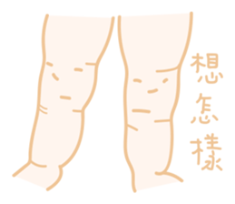 Let Knees Do The Talking sticker #14010218