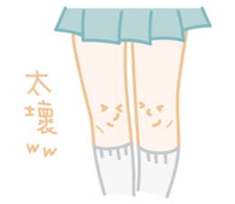Let Knees Do The Talking sticker #14010219