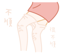 Let Knees Do The Talking sticker #14010220