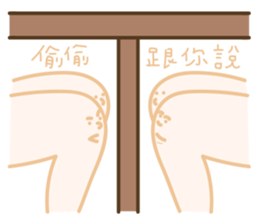 Let Knees Do The Talking sticker #14010223