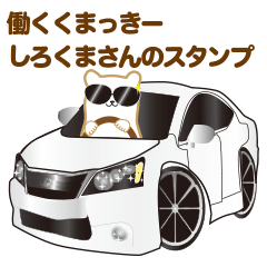 Working polar bear KUMAKEY