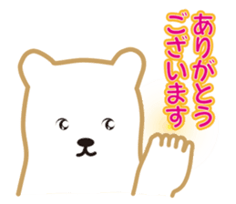 Working polar bear KUMAKEY sticker #14010270