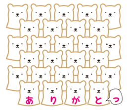 Working polar bear KUMAKEY sticker #14010271