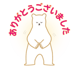 Working polar bear KUMAKEY sticker #14010272