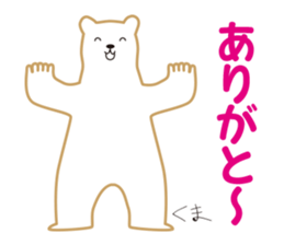 Working polar bear KUMAKEY sticker #14010273
