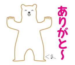 Working polar bear KUMAKEY sticker #14010273