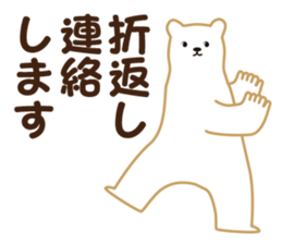 Working polar bear KUMAKEY sticker #14010274