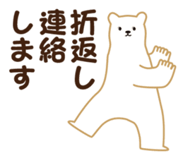 Working polar bear KUMAKEY sticker #14010274