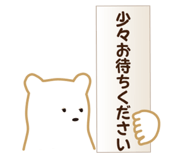 Working polar bear KUMAKEY sticker #14010275