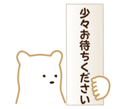 Working polar bear KUMAKEY sticker #14010275