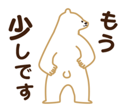 Working polar bear KUMAKEY sticker #14010276