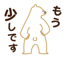 Working polar bear KUMAKEY sticker #14010276