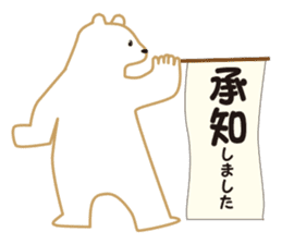 Working polar bear KUMAKEY sticker #14010278