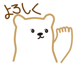 Working polar bear KUMAKEY sticker #14010279