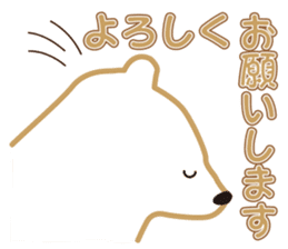 Working polar bear KUMAKEY sticker #14010280