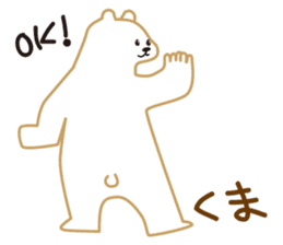 Working polar bear KUMAKEY sticker #14010281