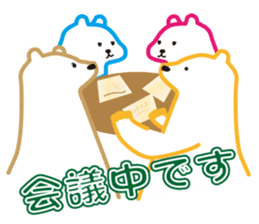 Working polar bear KUMAKEY sticker #14010282