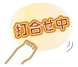 Working polar bear KUMAKEY sticker #14010283