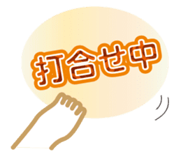 Working polar bear KUMAKEY sticker #14010283