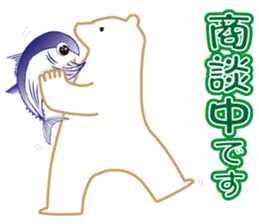 Working polar bear KUMAKEY sticker #14010284