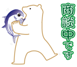 Working polar bear KUMAKEY sticker #14010284
