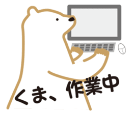 Working polar bear KUMAKEY sticker #14010285