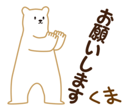 Working polar bear KUMAKEY sticker #14010289