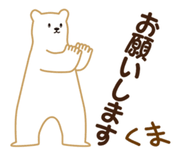 Working polar bear KUMAKEY sticker #14010289