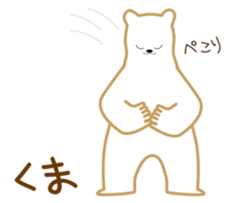 Working polar bear KUMAKEY sticker #14010293