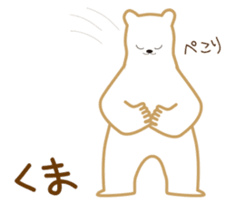 Working polar bear KUMAKEY sticker #14010293