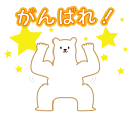 Working polar bear KUMAKEY sticker #14010294