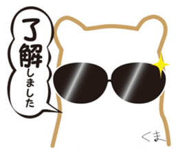 Working polar bear KUMAKEY sticker #14010297