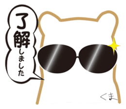 Working polar bear KUMAKEY sticker #14010297