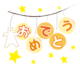 Working polar bear KUMAKEY sticker #14010303