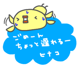 "HINAKO" only name sticker sticker #14010581