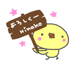 "HINAKO" only name sticker sticker #14010583