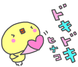 "HINAKO" only name sticker sticker #14010589