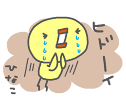 "HINAKO" only name sticker sticker #14010602