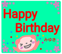 namae from sticker miyuki fuyu sticker #14010641