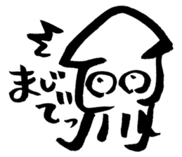jitoika squid2 sticker #14010648