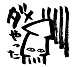jitoika squid2 sticker #14010656