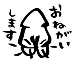 jitoika squid2 sticker #14010663