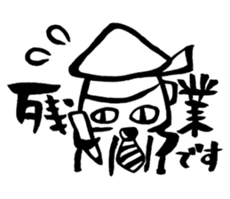 jitoika squid2 sticker #14010666