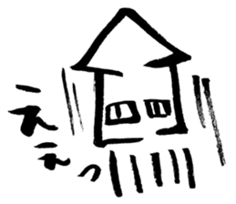 jitoika squid2 sticker #14010675