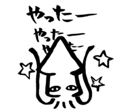 jitoika squid2 sticker #14010678