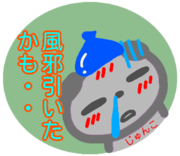 namae from sticker junko fuyu sticker #14010687