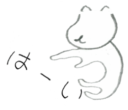 Next "shiro" sticker #14010751