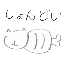 Next "shiro" sticker #14010753
