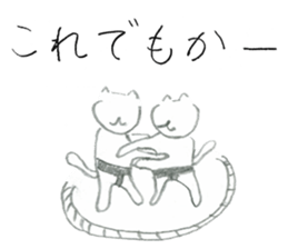 Next "shiro" sticker #14010757