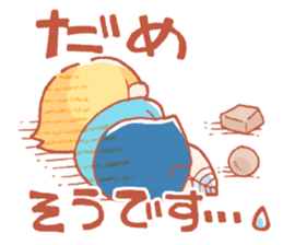 Kindergarten children of twins Sticker sticker #14010797